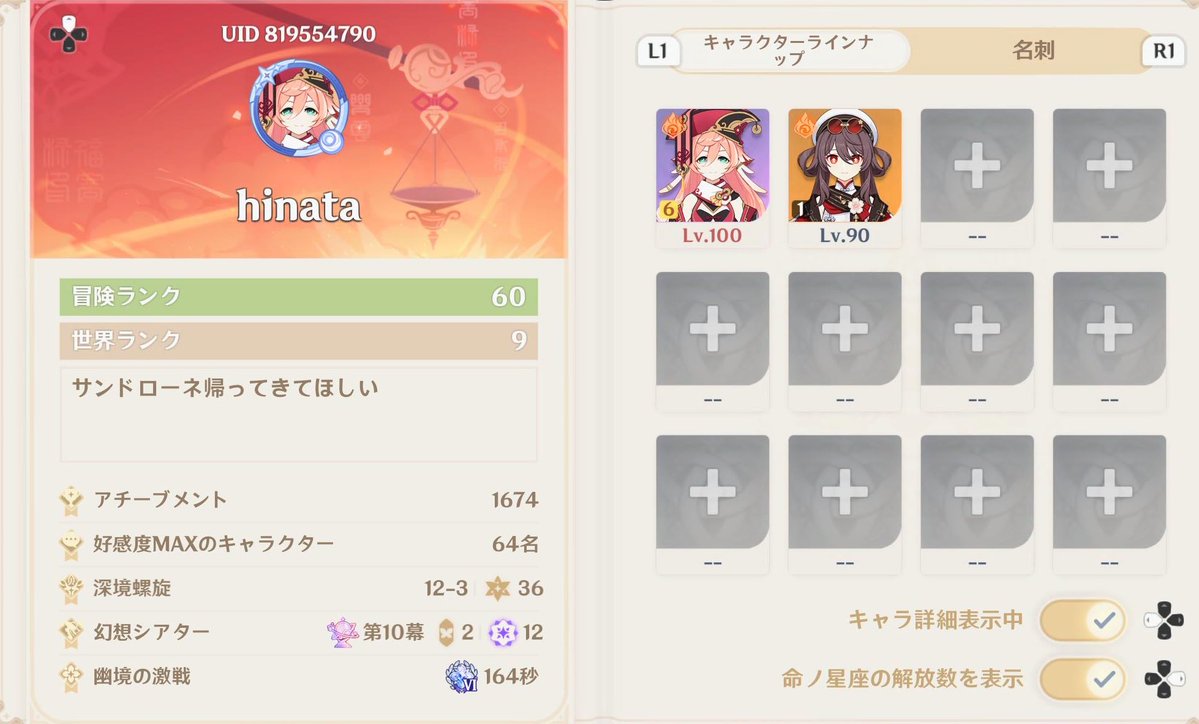 ☀️ hinata🌸 tweet media