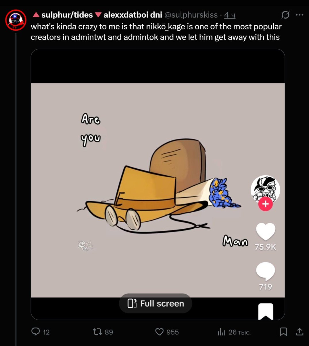 🍉Call me Helios/Gohich 🇰🇿| COMMS OPEN! tweet media