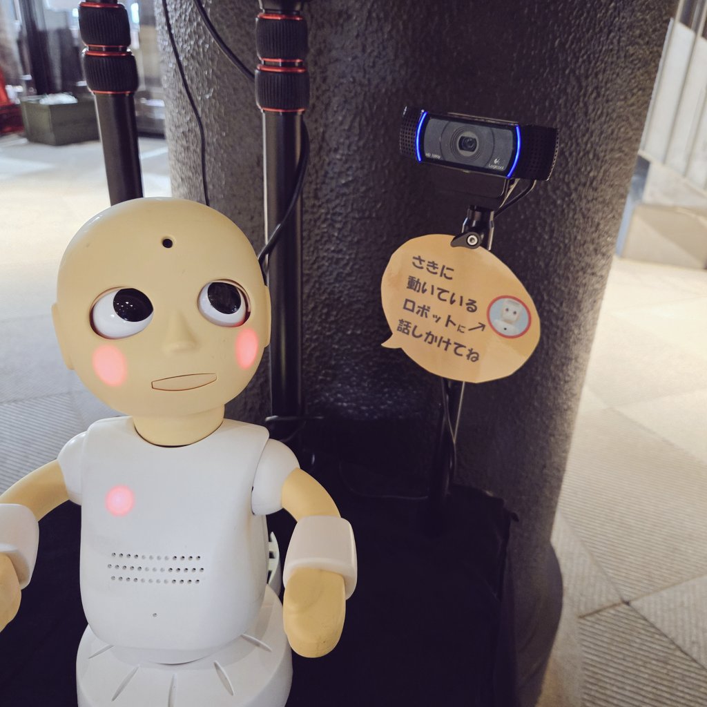 Megumi Kawata tweet media