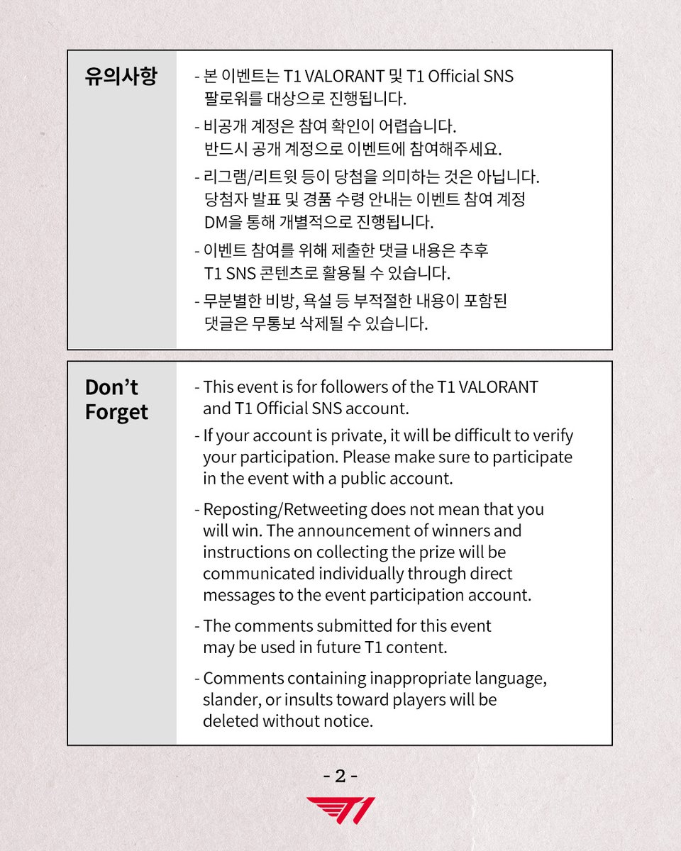 T1 Official tweet media