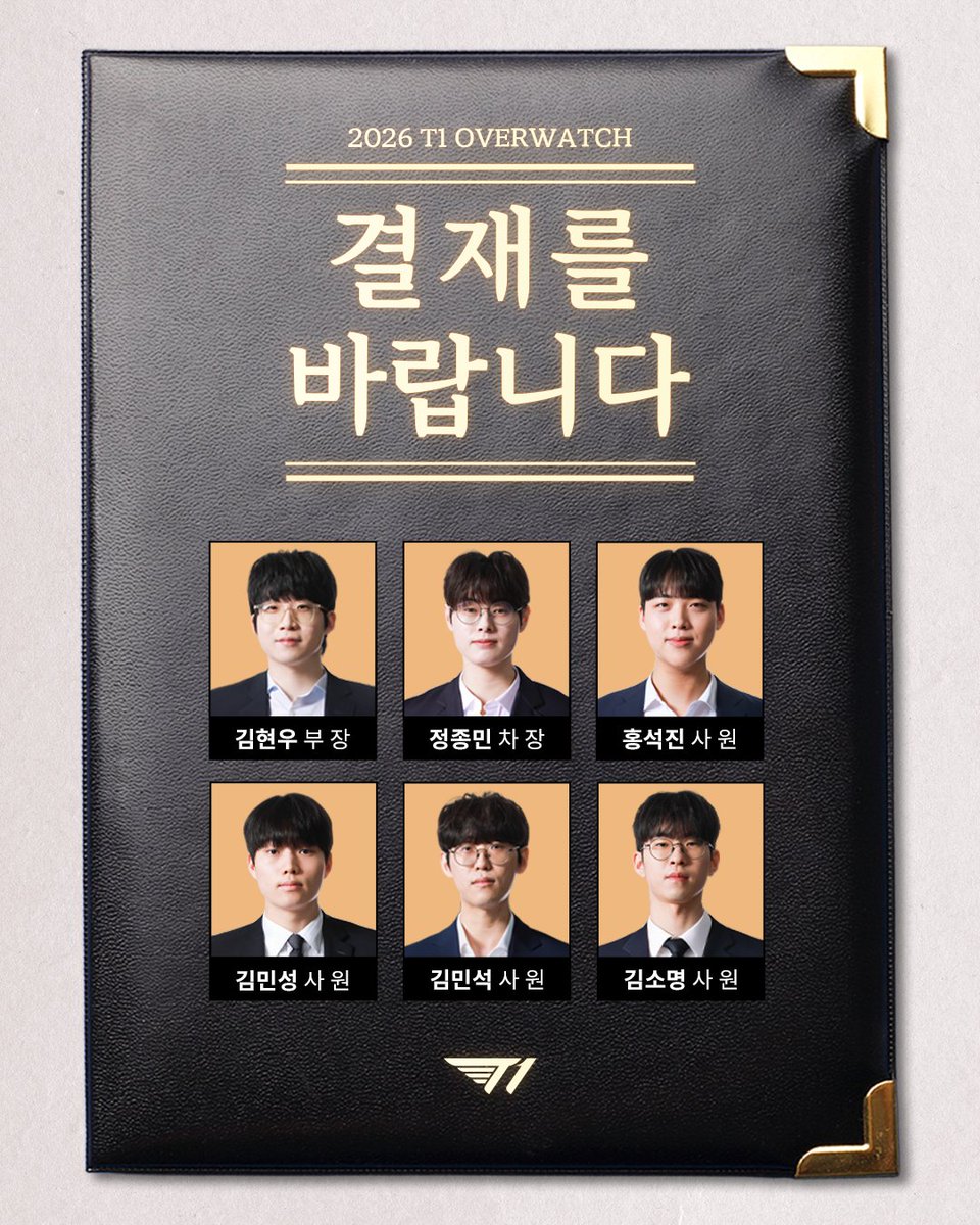 T1 Official tweet media