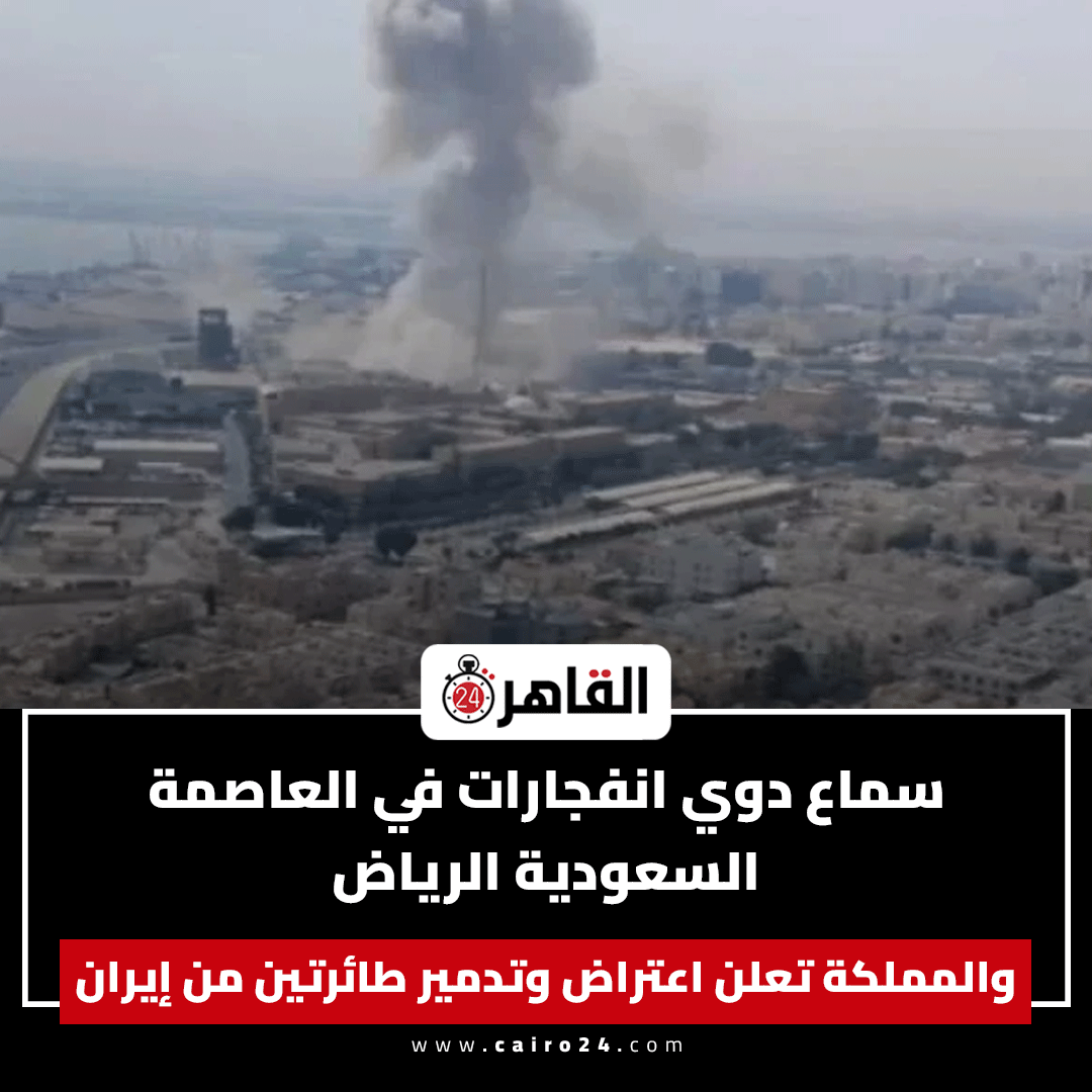 Cairo 24 - القاهرة 24 tweet media