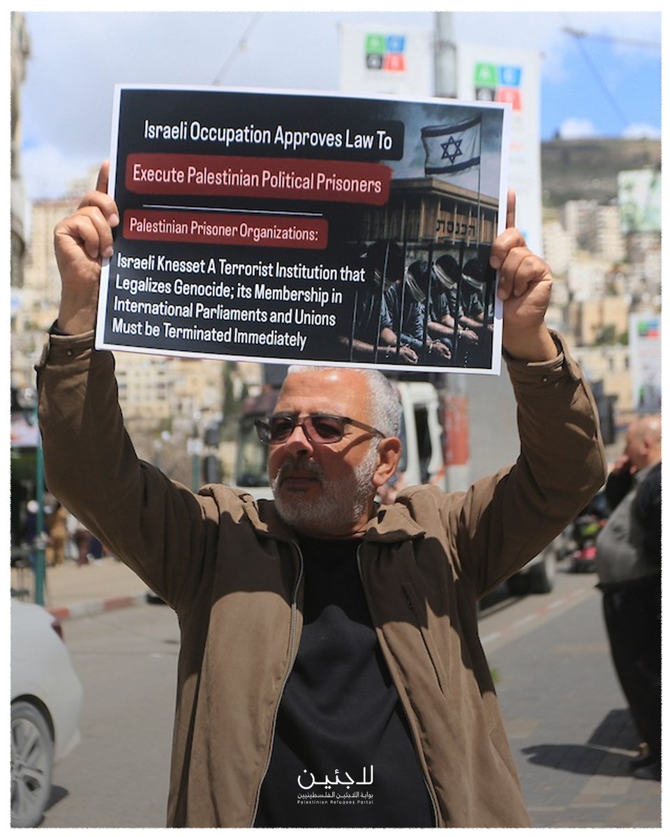 بوابة اللاجئين الفلسطينيين tweet media