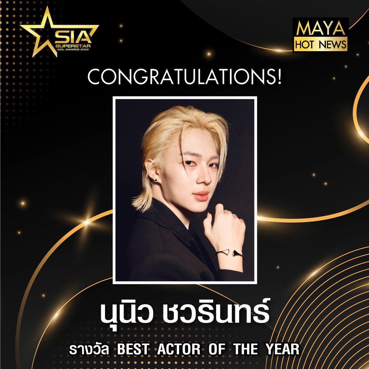 ออนนี่จะฟังไหมคะ tweet media