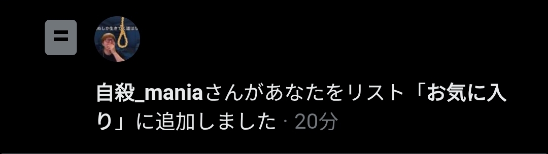 他殺_mania tweet media