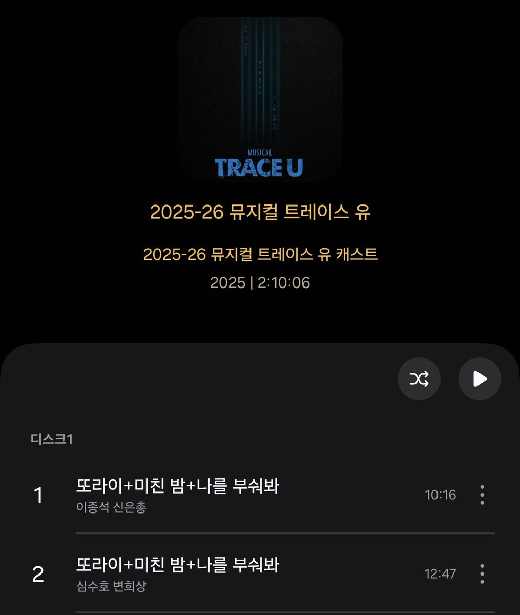 당분ᰔᩚ tweet media