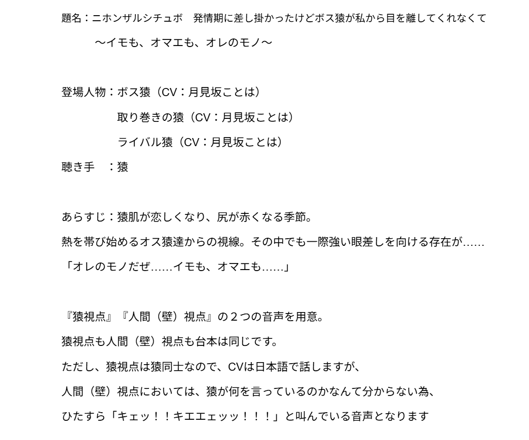 月見坂ことは tweet media