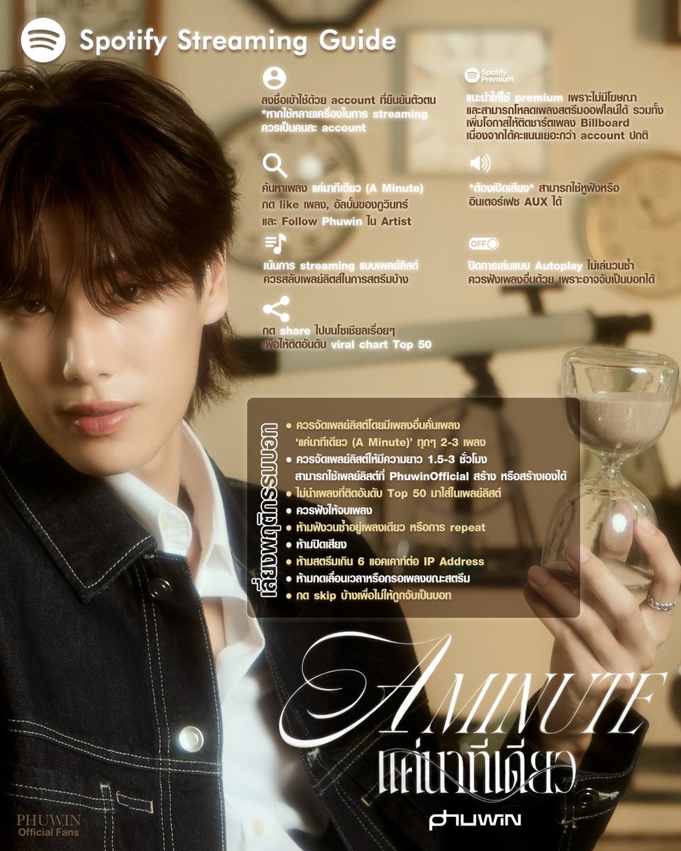 Phuwin Official Fans tweet media