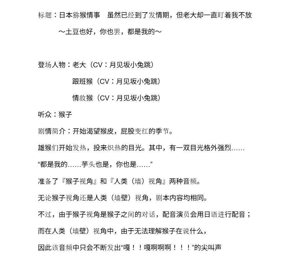 月見坂ことは tweet media