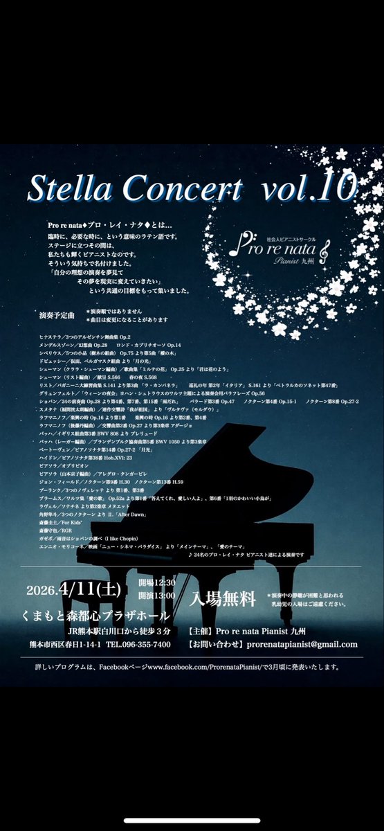 かなで🍀 tweet media