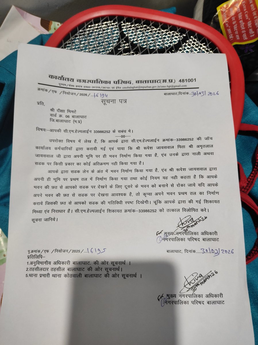 Deeksha Bhimte tweet media