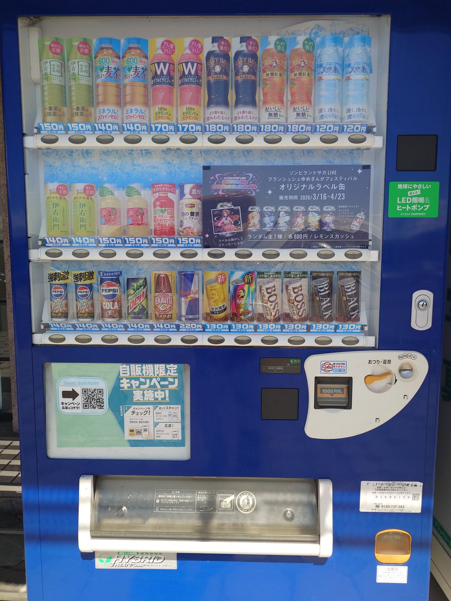 信州のデスジィY tweet media