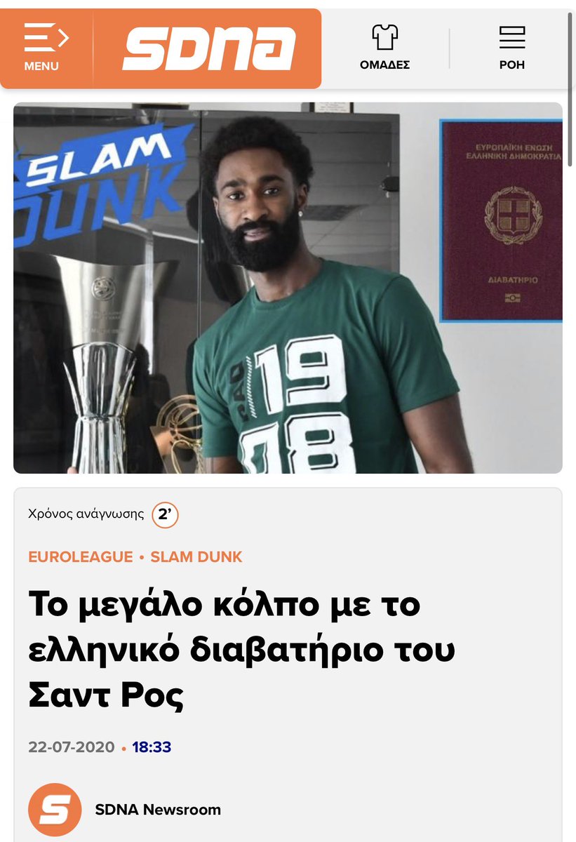 karaiskakis tweet media