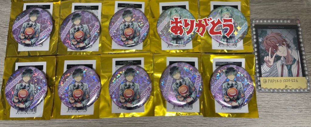 みー@お取引垢 tweet media