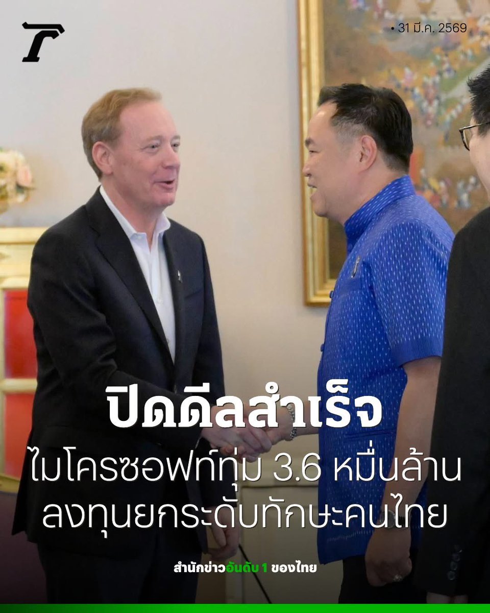 Joe Wachakorn tweet media