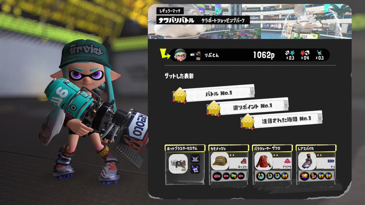 りぷとん tweet media