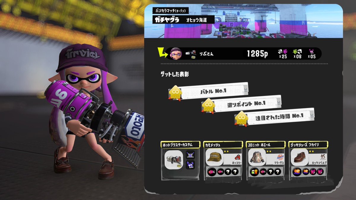 りぷとん tweet media