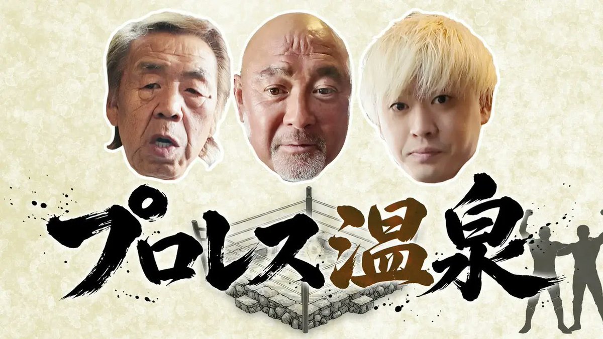 清宮 海斗 tweet media