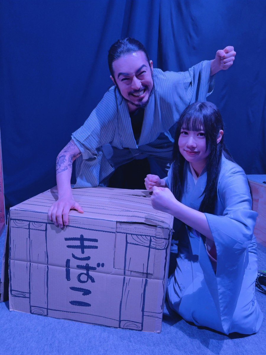 shimpei_pei's tweet photo. #つむぎいと2026

6日目無事終演🌸
ご来場誠にありがとうございました。

残り1公演という実感が湧きません…🐉
一瞬一瞬楽しんであっというま
それもみな様のあたたかい応援のおかげです🙇‍♂️

明日千秋楽でお会いできるのを楽しみにしております！

きばことめぶきち👘そして善ノ字しょうちゃん！⚔️ https://t.co/jGbhNJ3Z14