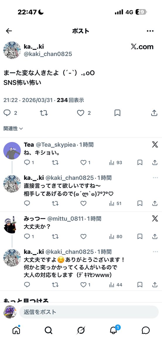 バウンティ tweet media