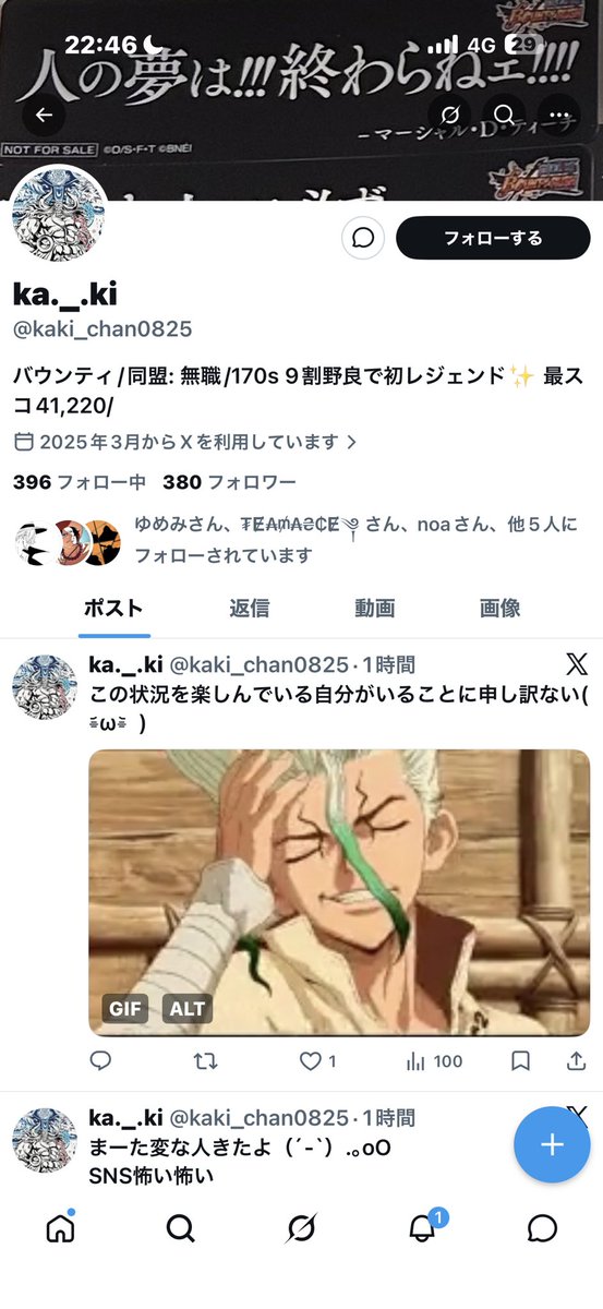 バウンティ tweet media
