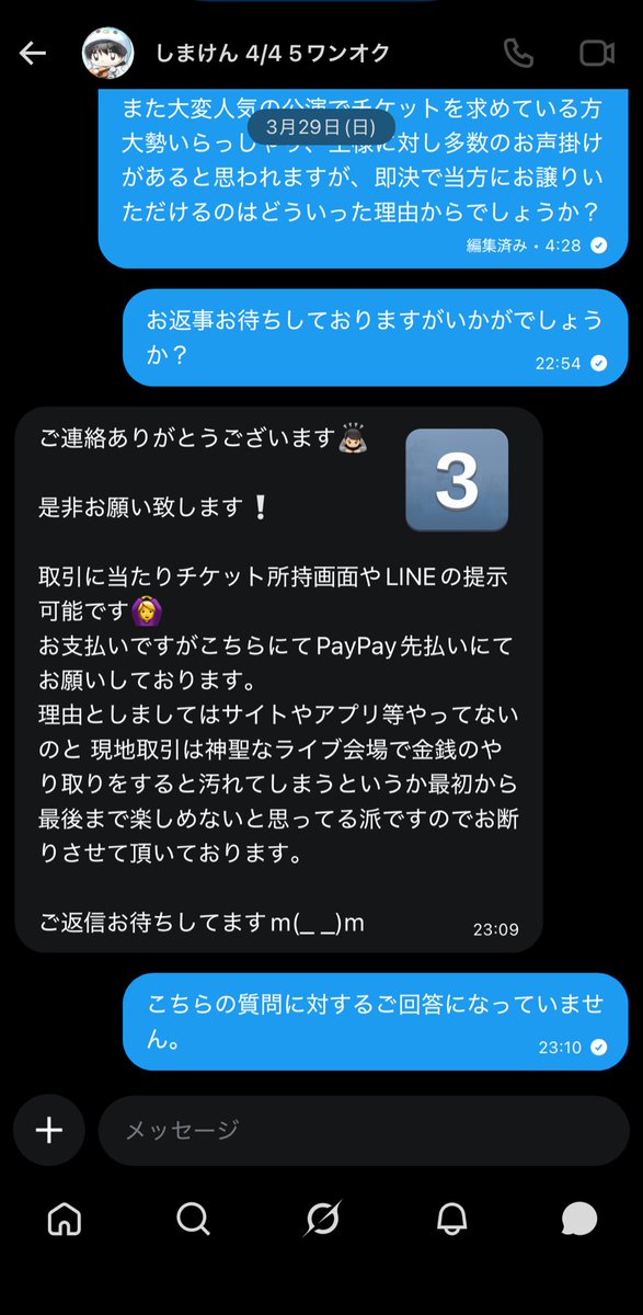 ぽ む tweet media