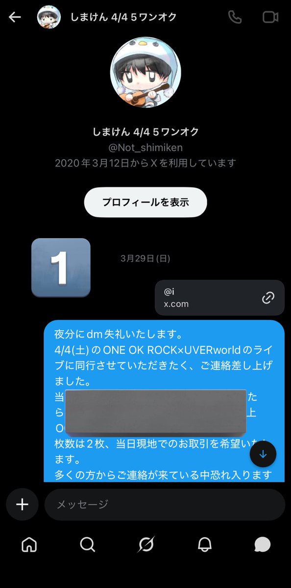 ぽ む tweet media
