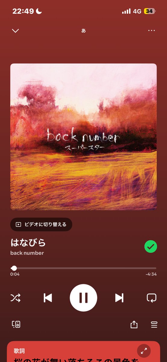 サチバ tweet media