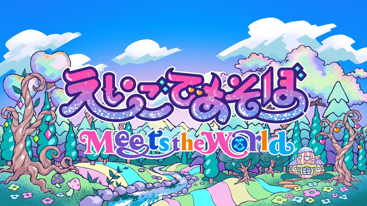 佐藤なつみ/🦋書籍発売中🦋 tweet media