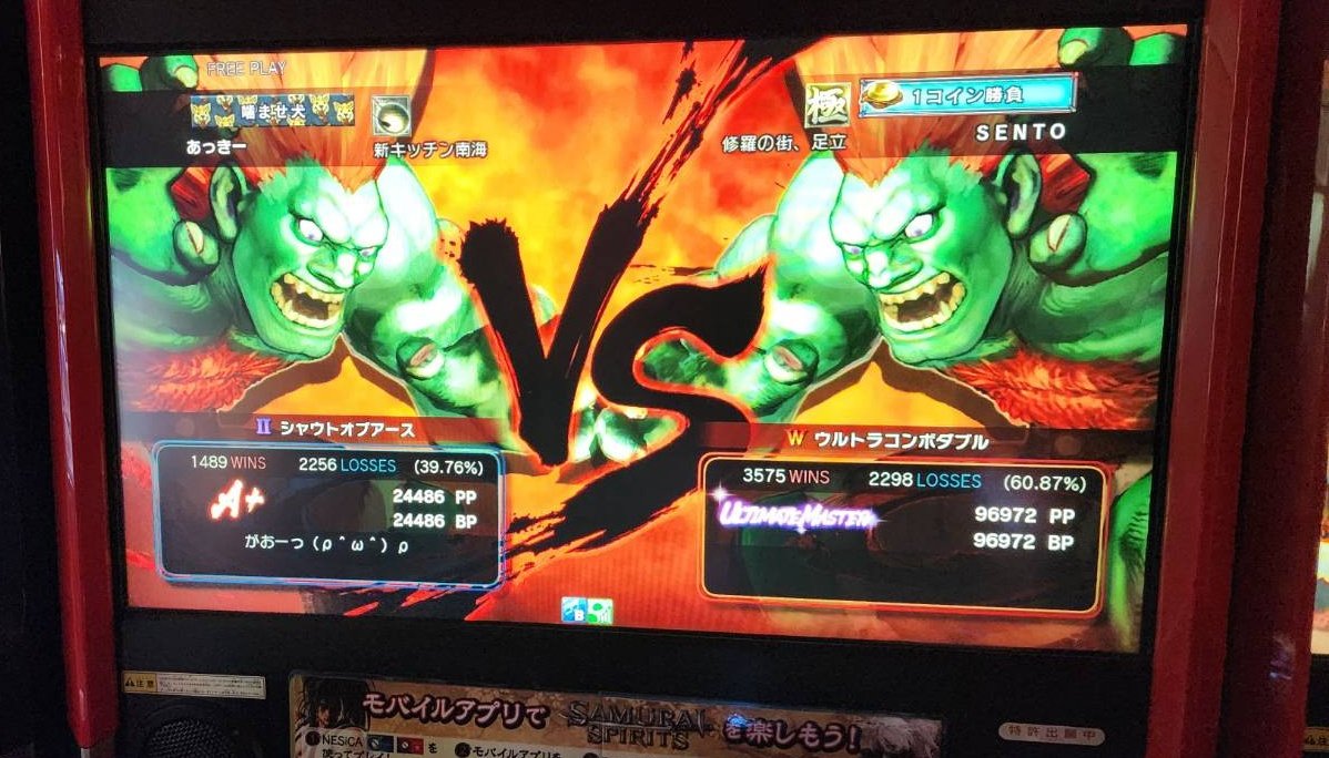 Arcade King's Battle tweet media