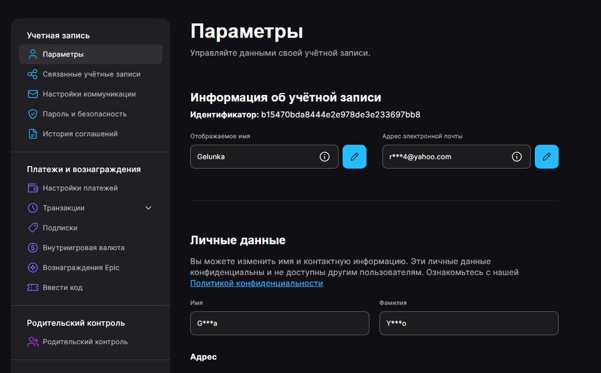 Gelunka's tweet photo. @RockstarSupport @RockstarGames STOP BOT REPLIES! 🛑 My Epic Games account is LINKED to my Social Club. Here is my OFFICIAL RECEIPT (Order ID: F2005180944371435). Restore my account GraveRobberUA now! Hacker changed email to goga.danil@list.ru. HELP ME! #GTAV #BadSupport https://t.co/lzrc51hDZx