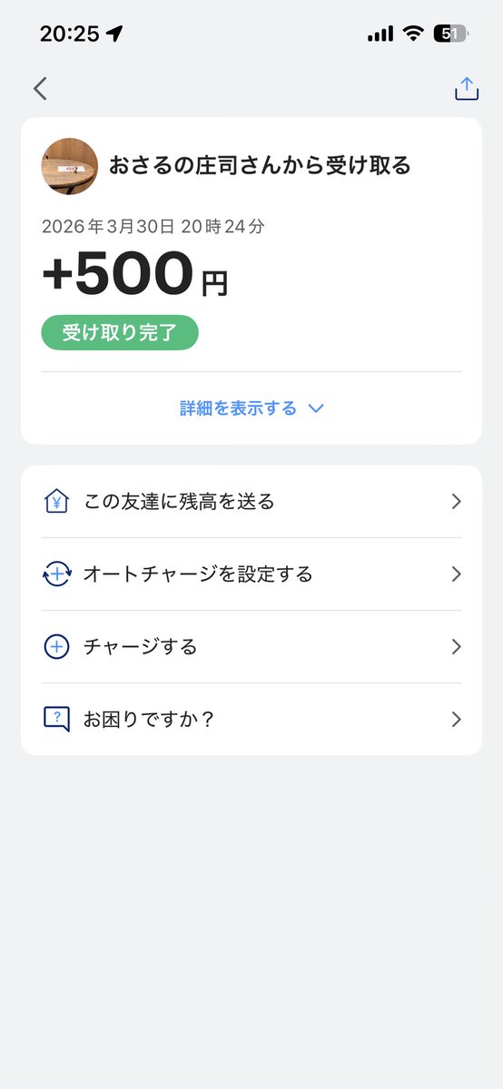 tales123691's tweet photo. ほんとのほんとに頂けました！
やることやったら貰えます
ありがとうございます
@osarunoshojiii https://t.co/dfua20HctY
