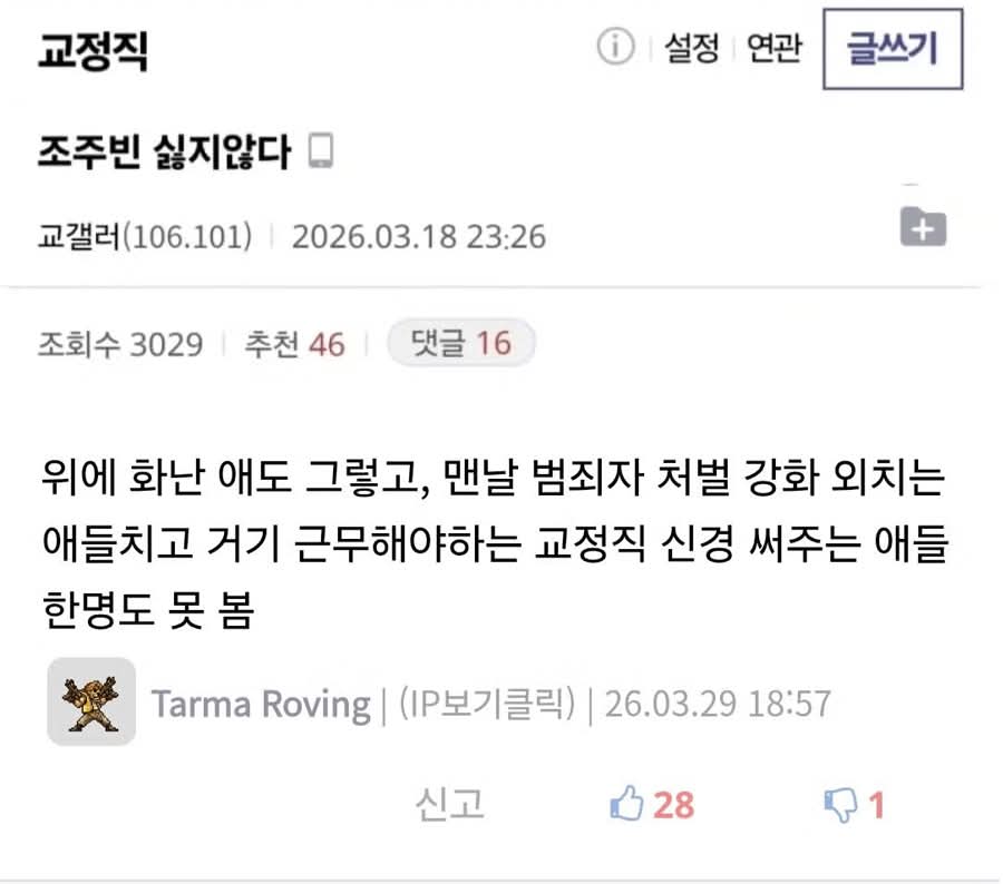 김민주 tweet media