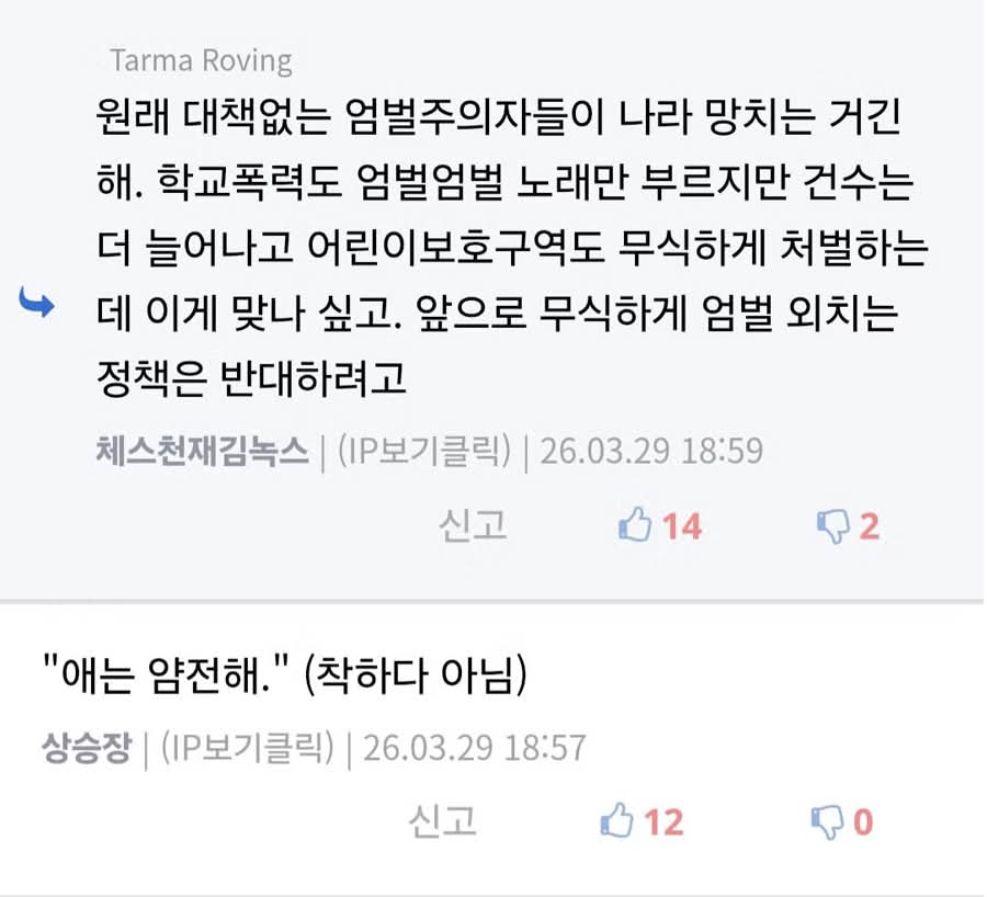 김민주 tweet media