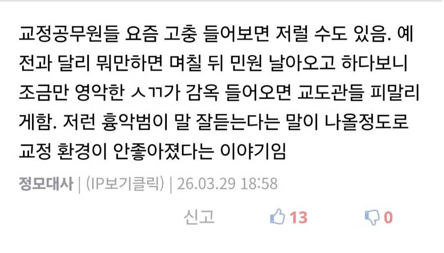 김민주 tweet media