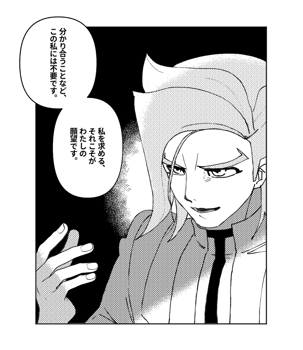 fryority's tweet photo. 自分が思うスペクターさん https://t.co/M2w772aJCL
