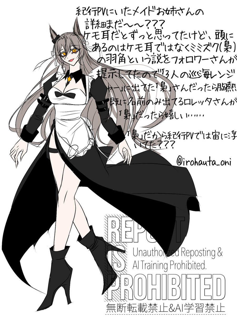 irohauta_oni's tweet photo. 紀行PVに出てた巡海レンジャーであろうメイドお姉さんに想いを馳せた落書き https://t.co/mz8Iy1USZl