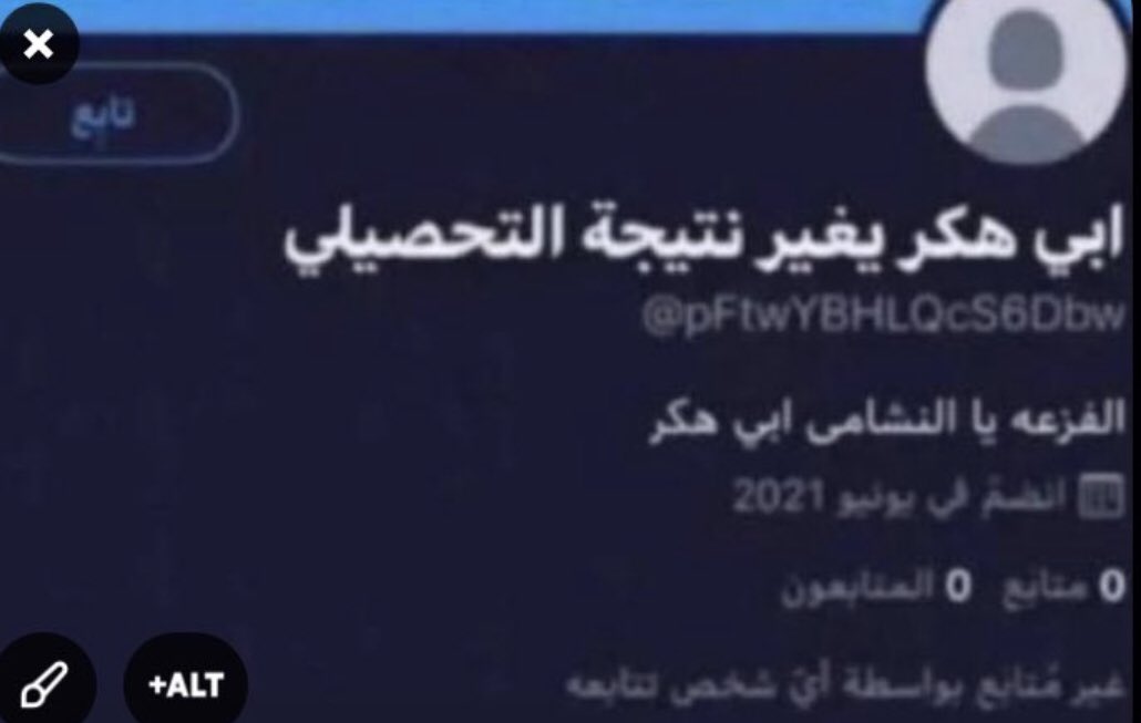 Archer | آرتشر 🏹 tweet media