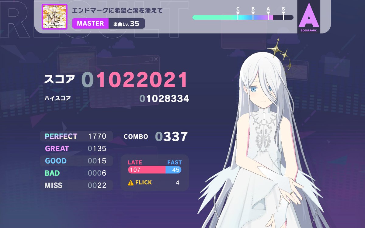 Project_25 tweet media