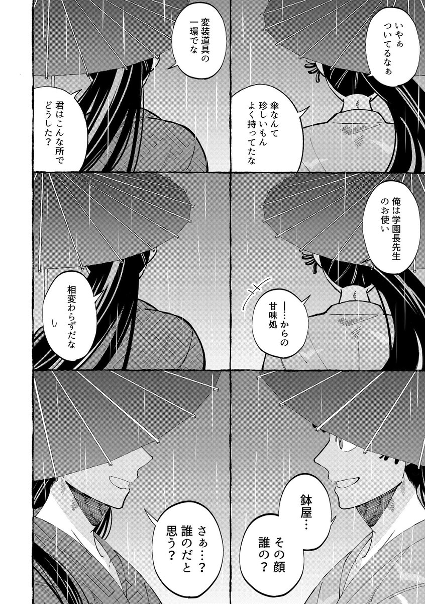 まっしろ。 tweet media