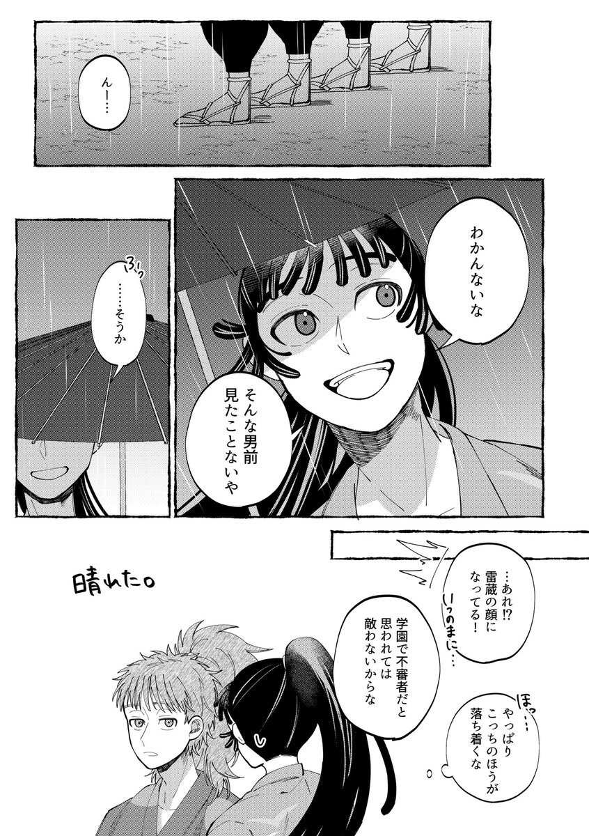 まっしろ。 tweet media