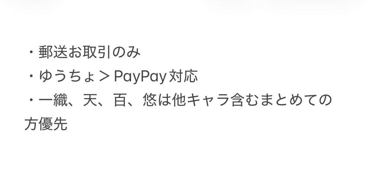 べにこ。 tweet media