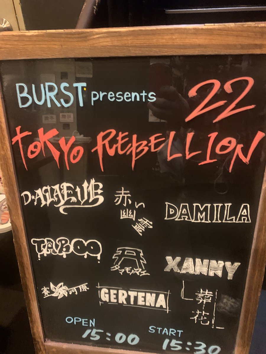 Seki@CREASTORIA tweet media