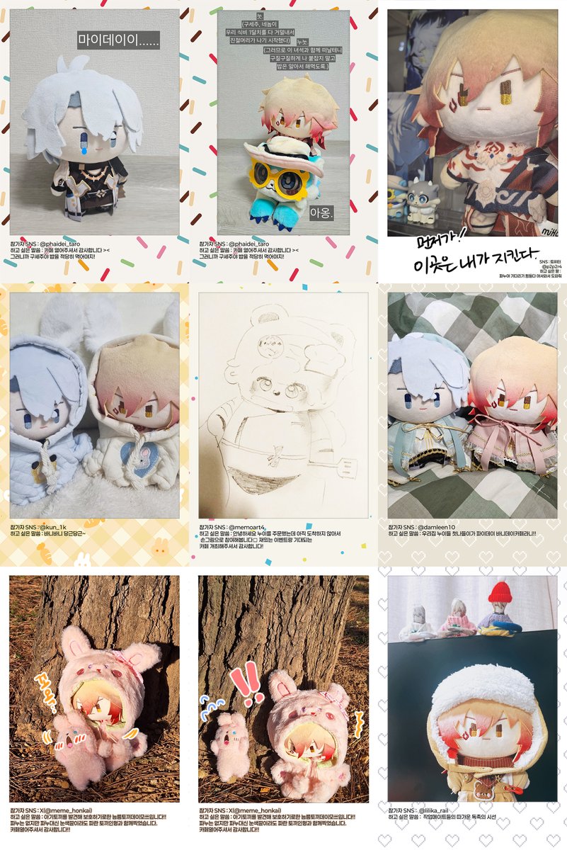 2026파이데이 온리전 tweet media