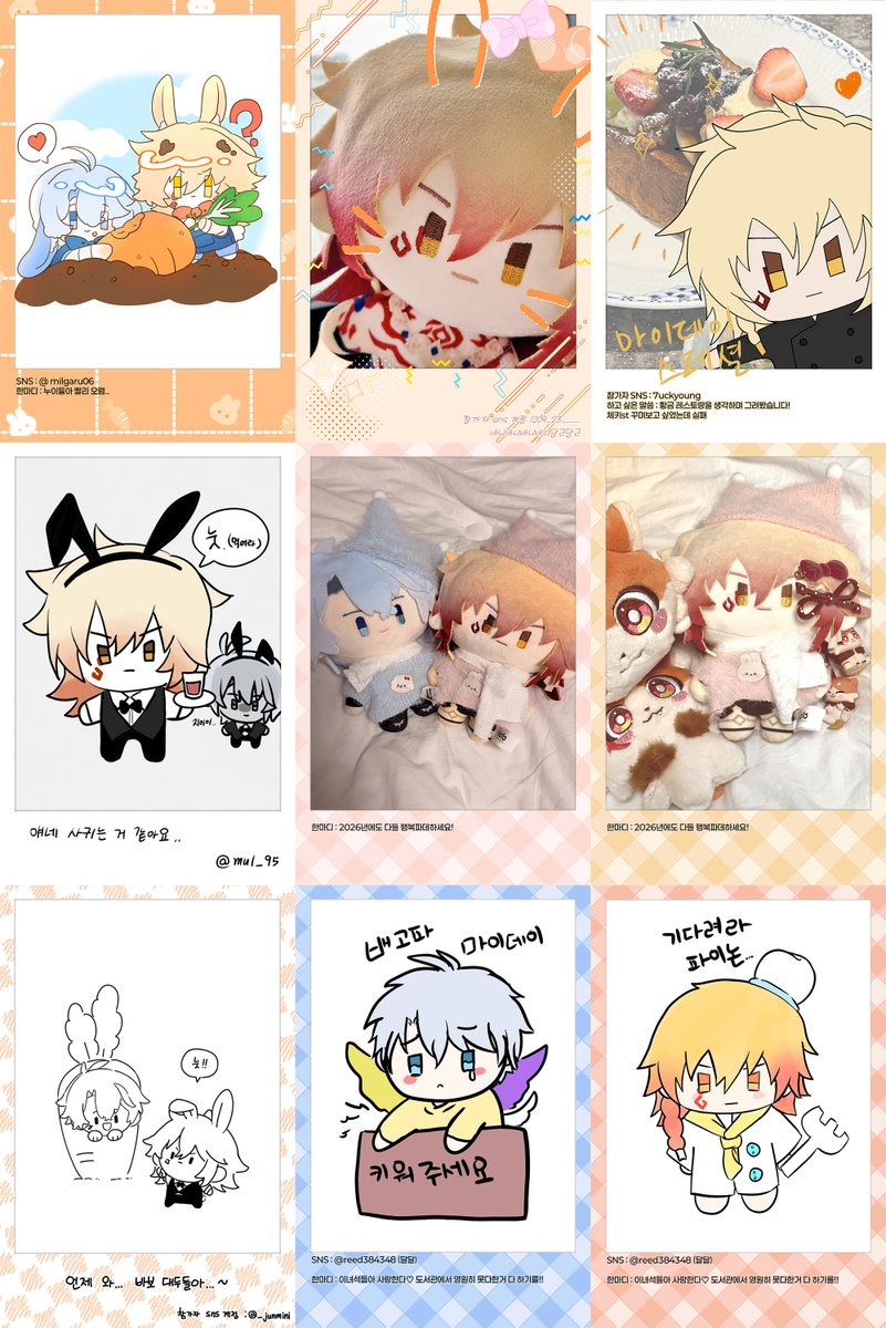 2026파이데이 온리전 tweet media