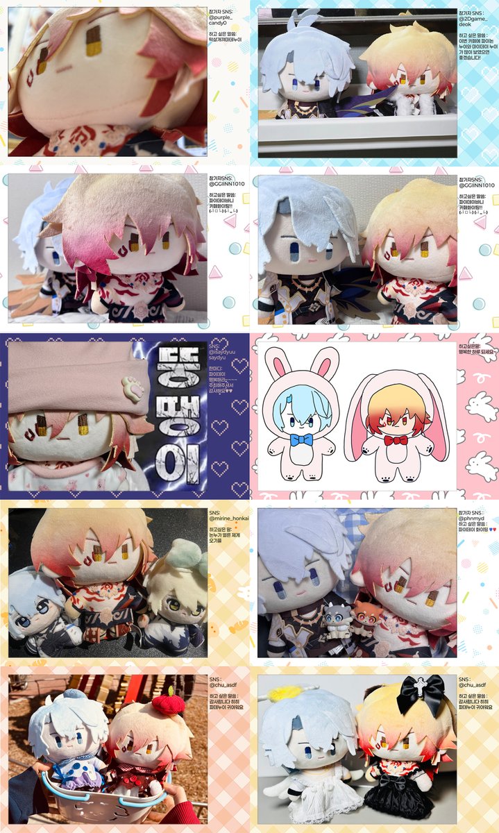 2026파이데이 온리전 tweet media