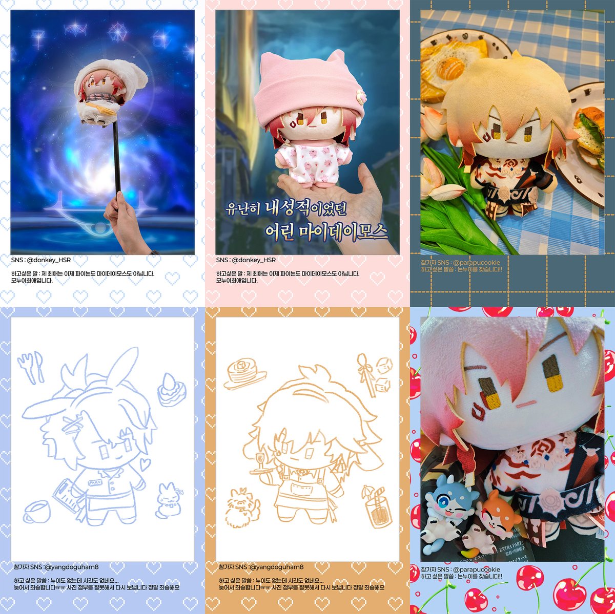 2026파이데이 온리전 tweet media