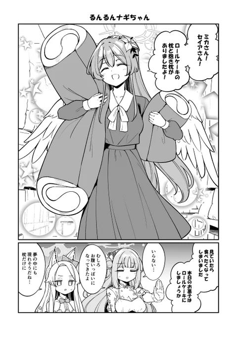 今月はこんな感じ
来月は春例大祭に向けて動くのでこっちは再掲祭りかなー
#今月描いた絵を晒そう 