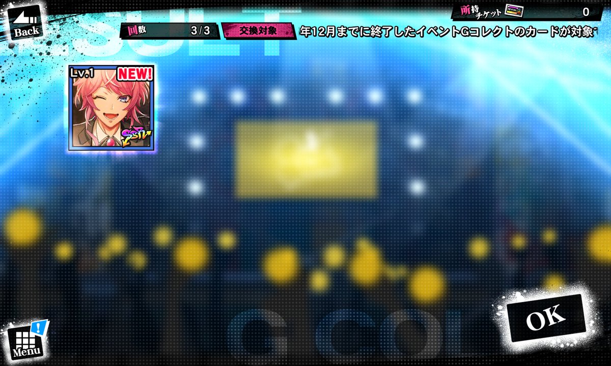 セイズミ tweet media