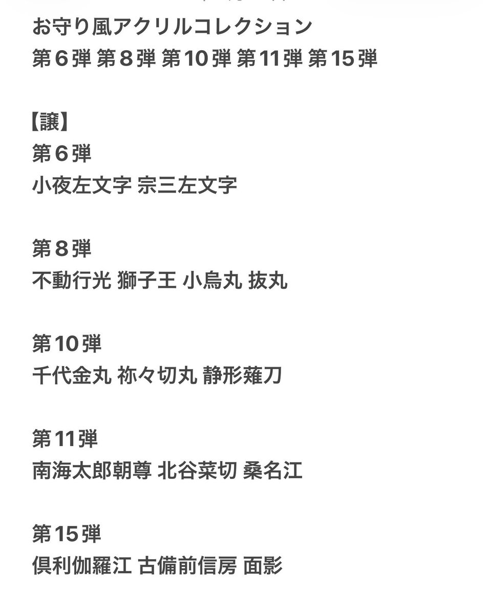 うに(初回リトリン必読) tweet media